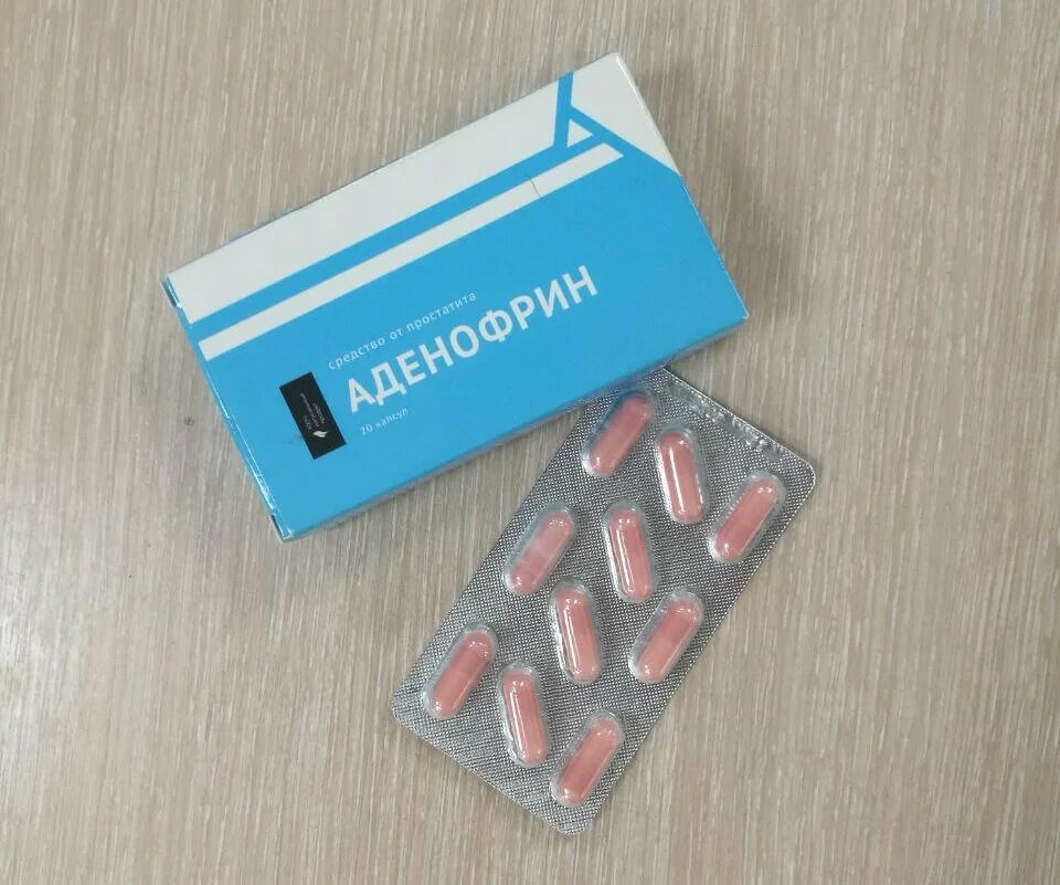 Аденофрин отзывы врачей. Аденофрин. Лекарство Аденофрин. Аденофрин от простатита. Таблетки Аденофрин от простатита.