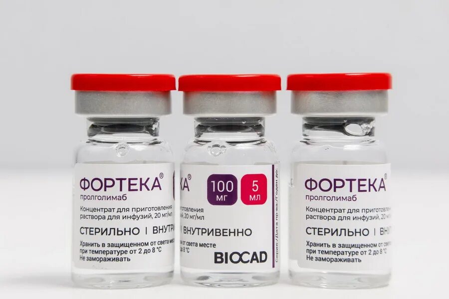 Биокад эфлейра. Фортека. пролголимаб. фортека препарат. пролголимаб биокад.