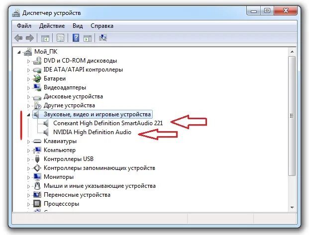 Какие драйвера стоят на компьютере. Драйвер для интернета asus x550l. asus x550lc драйвер звук. проверка драйвера на асус. asus x551c драйвера на сетевую карту.
