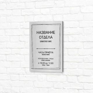 Вертикальный режим