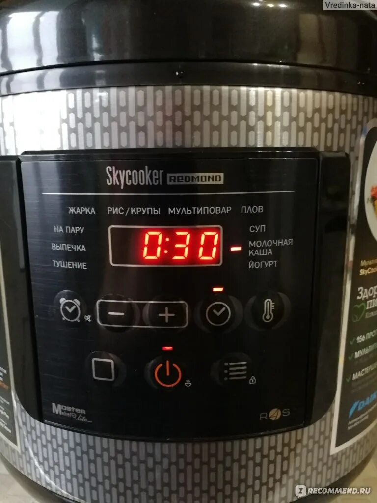 Мультиварка skycooker redmond как пользоваться. Redmond skycooker rmc-m227s. редмонд 800. как включить мультиварку skycooker редмонд рмс2265. мультиварка как пользоваться.