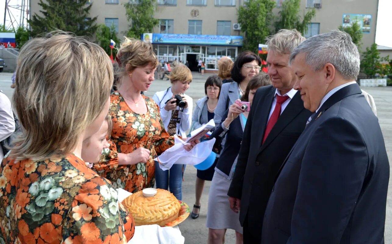 Сайт белозерской администрации курганской области