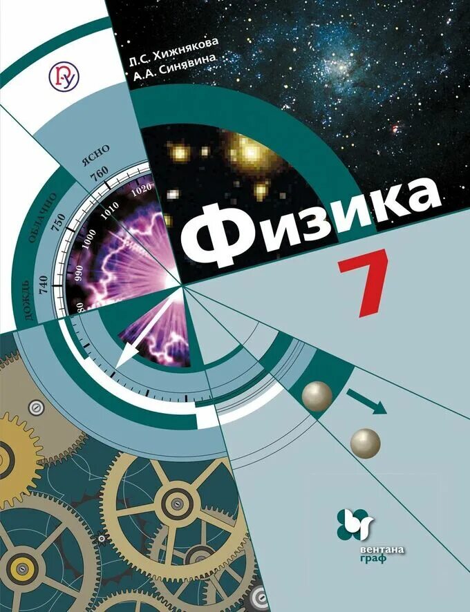 Тип 5 360