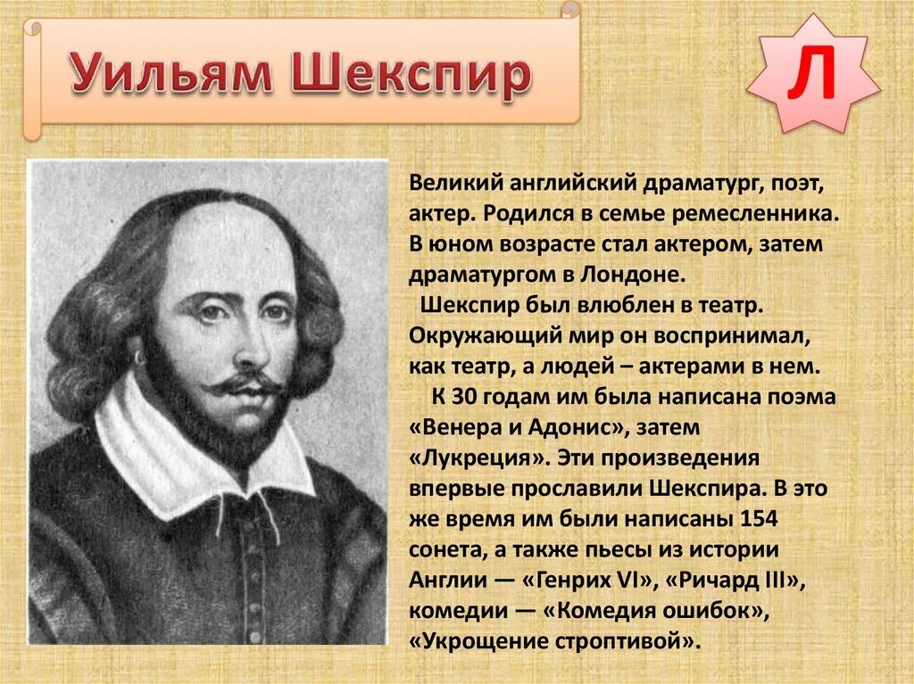 6 мир художественной культуры возрождения. Мир художественной культуры Возрождения. Мир художественной культуры Возрождения 7 класс. История 7 класс мир художественной культуры Возрождения. Мир художественной культуры Возрождения вкратце.