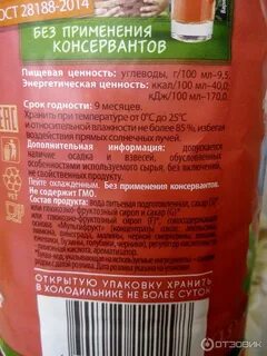 Сколько хранится лимонад