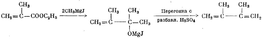 2 2 4 триметил бутанол 3. 2 2 диметил 4 нитропентан. пропан диметилбутан. 2 хлорпропан 2 3 диметилбутан. 2 3 диметил бутан формула.