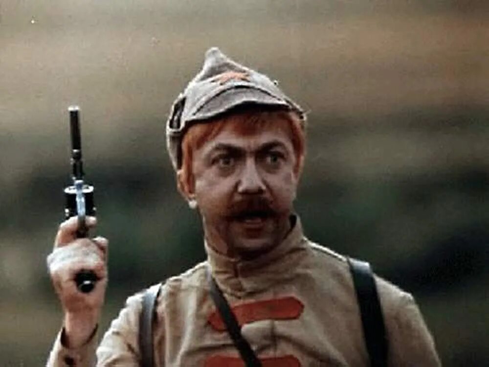 Bumbarash (1972)