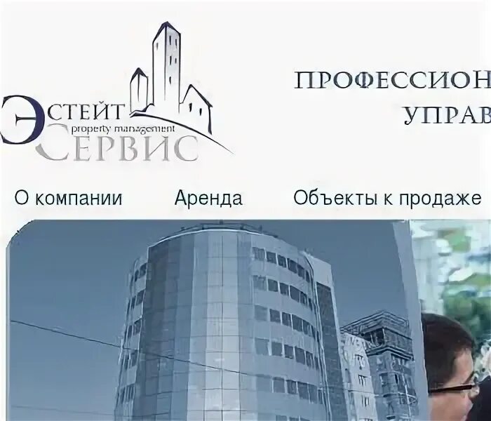 Эстейт сервис куркино официальный сайт. Агентство недвижимости эстейт-аналитика. Эстейт сервис дирекция куркино логотип. Эстейт сервис. Эстейт сервис куркино.