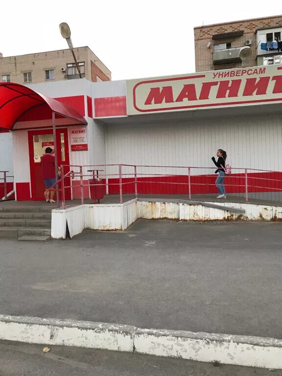 Магнит семейный каменск шахтинский график Автостоянка гипермаркета "Магнит" Каменск-Шахтинский
