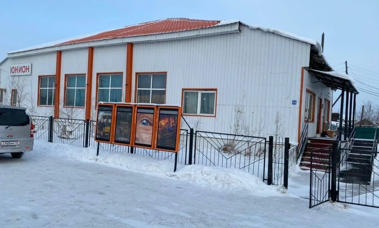 Аэропорт нюрба. Магазинов нюрбы. Дороги нюрбы. Нюрба. Нюрба.