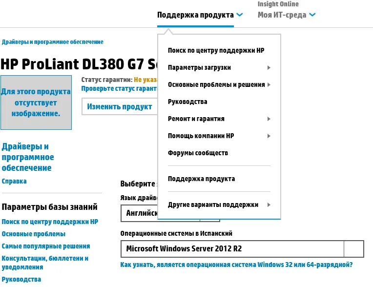 Драйвер компания. Service framework что это за программа