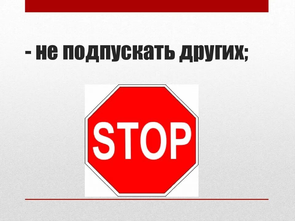 Пп 202 антитеррор. Антитеррор. антитеррор надпись. антитеррор пиктограмма. фон для презентации антитеррор.