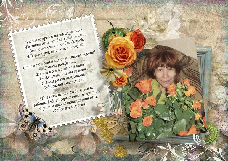 Мамочка родная. Лучшая мама на свете. Моя мама самая лучшая!. Моя родная мама. Лучше нет любимой мамы.