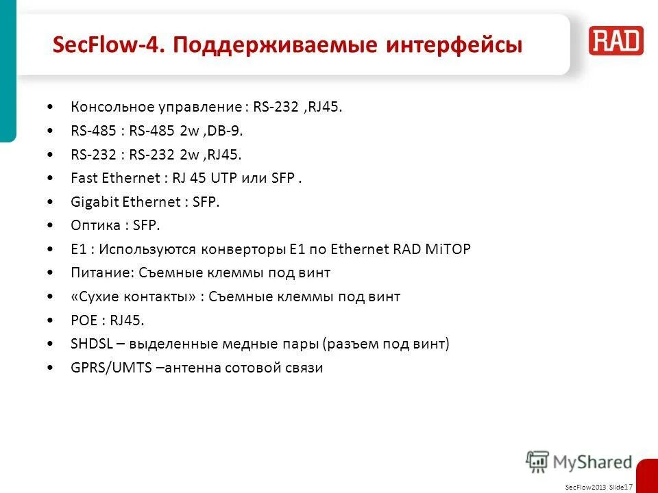Поддерживаемые интерфейсы. Виды ssd m2 nvme. Разъёмы usb и ieee1394 на системном блоке. Caldigit ts3 thunderbolt 3. Поддерживаемые интерфейсы.