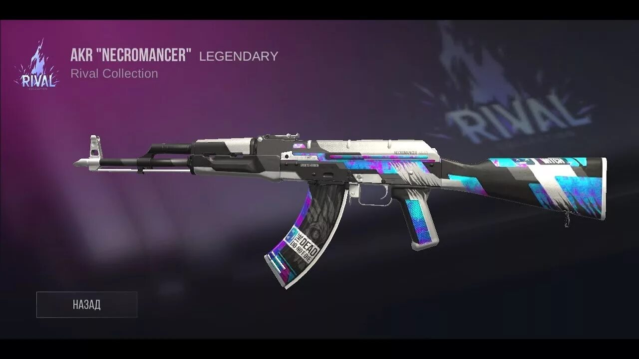 Akr 2