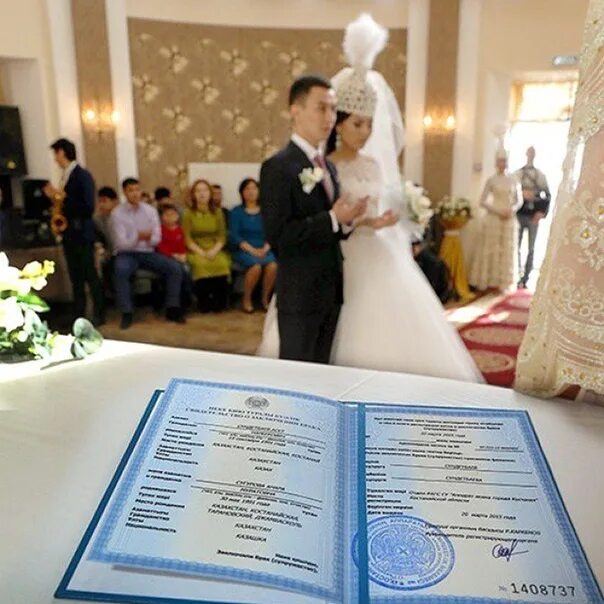 ЗАГС В Казахстане. Свадьба в мечети. Место регистрации брака в Казахстане. Регистрация брака с казахстанцем.