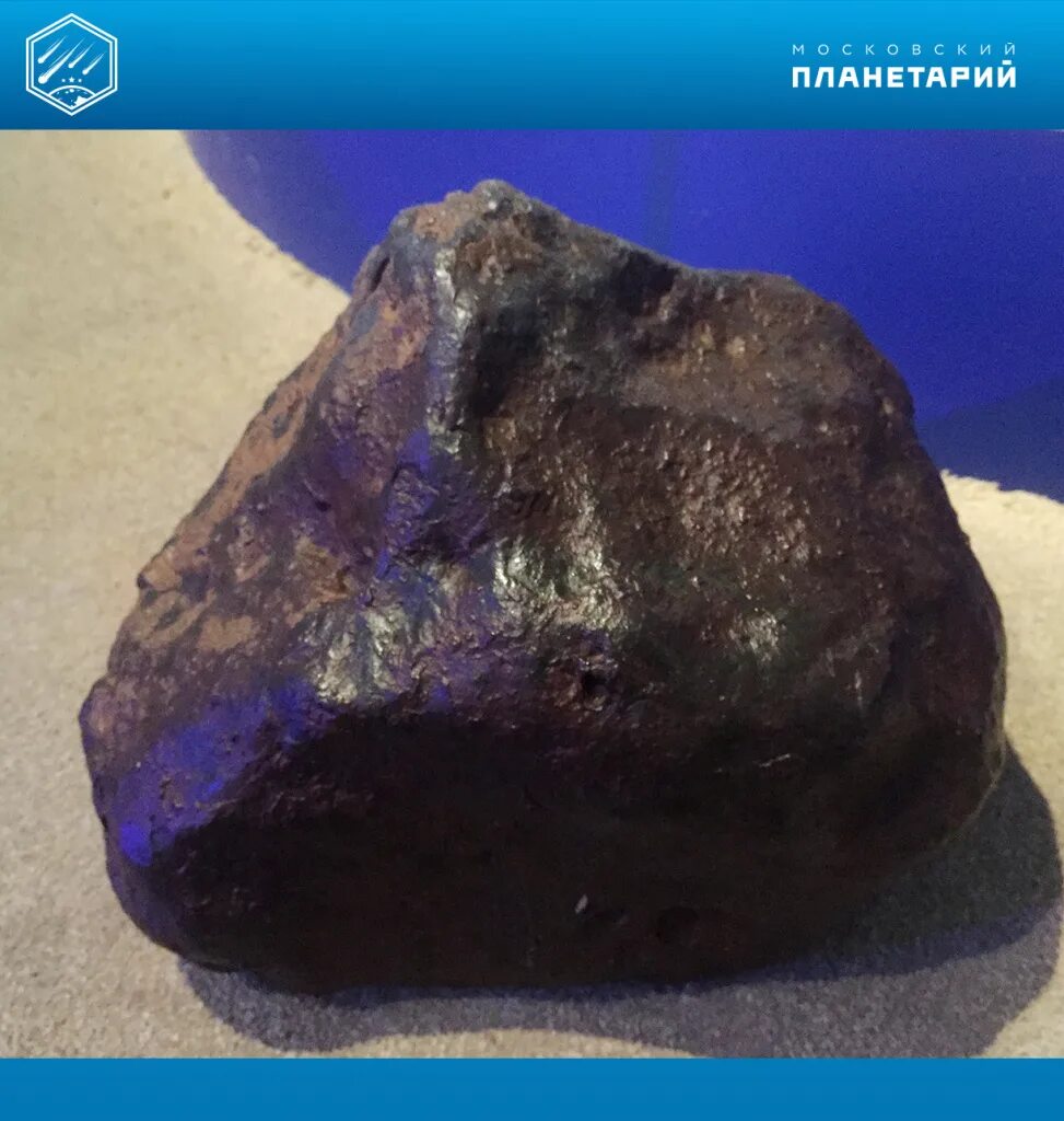 Метеорит дронино места находок. Алмазный метеорит. Метеорит чулковский. Метеорит железо марганцевый. Метеорит будулан.