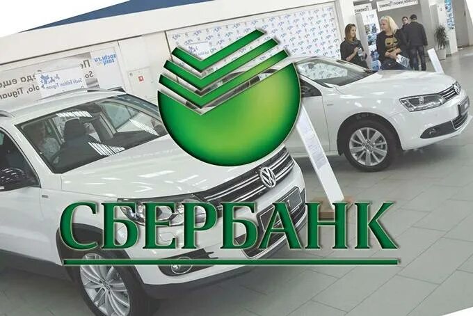 Сбербанк автокредит условия на новый автомобиль 2024. Автокредит сбербанк. Сбербанк автокредит условия на новый автомобиль 2024. Сбербанк автокредит условия на новый автомобиль 2024. Автокредит реклама.