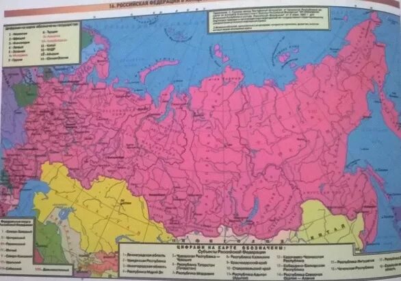 Города 1920 1930 годы получили новые имена. Карта СССР 1920-1930. СССР 1930-Х годов карта. Карта СССР 1920 года. СССР В 1920-1930 годы карта.