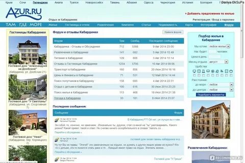 Поехали коломна турфирма