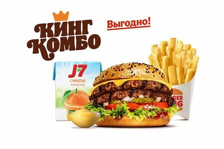 Бургер кинг тамбов