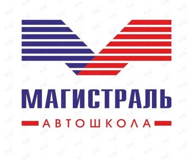 Магистраль авто