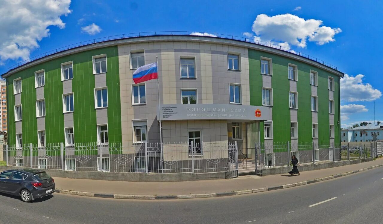 Психоневрологический диспансер Балашиха - 6 отзывов