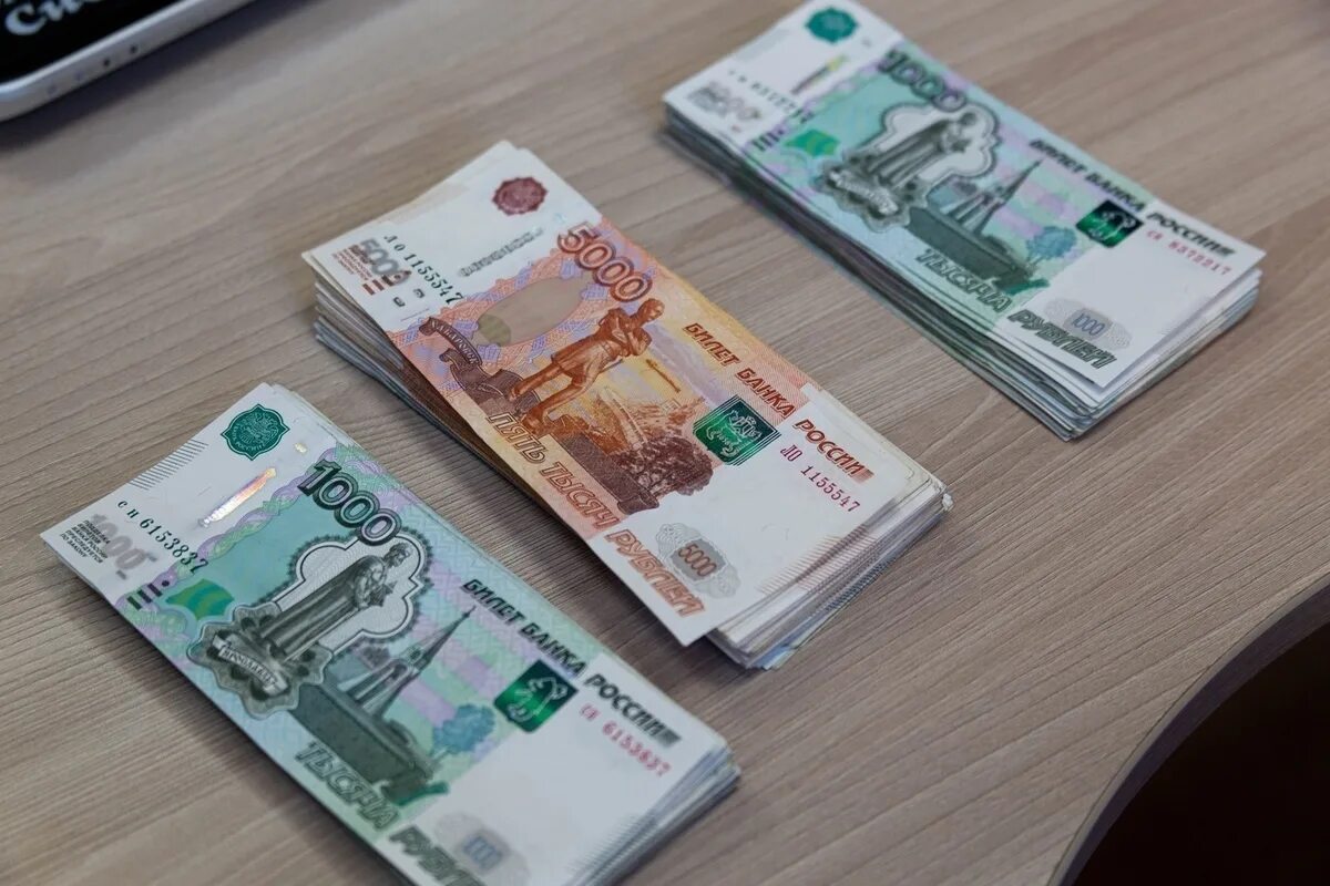 540 тысяч. Деньги регионам. 5 тысяч рублей. 540 тысяч. Money rouble.