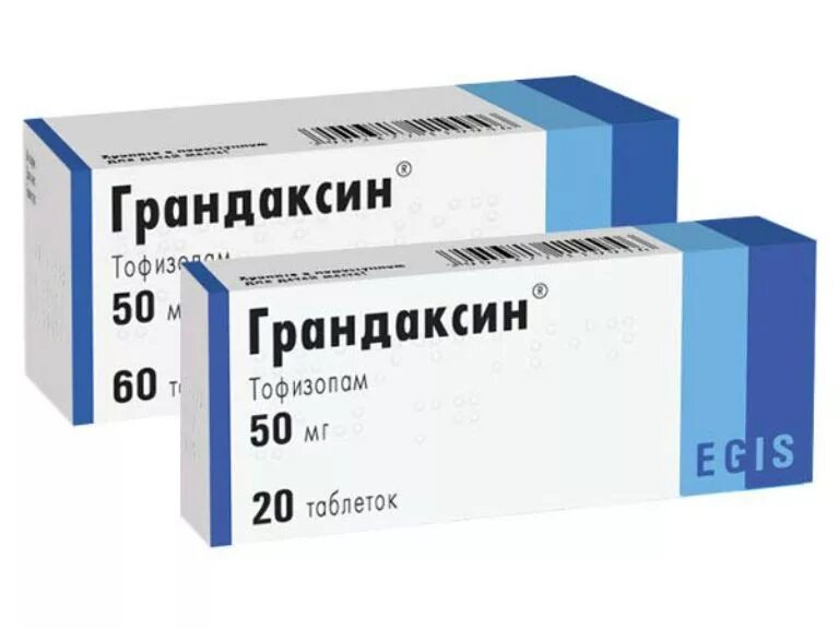 Грандаксин группа препаратов. Грандаксин таблетки 50мг. Грандаксин таб. 50мг №20. Грандаксин 100мг.