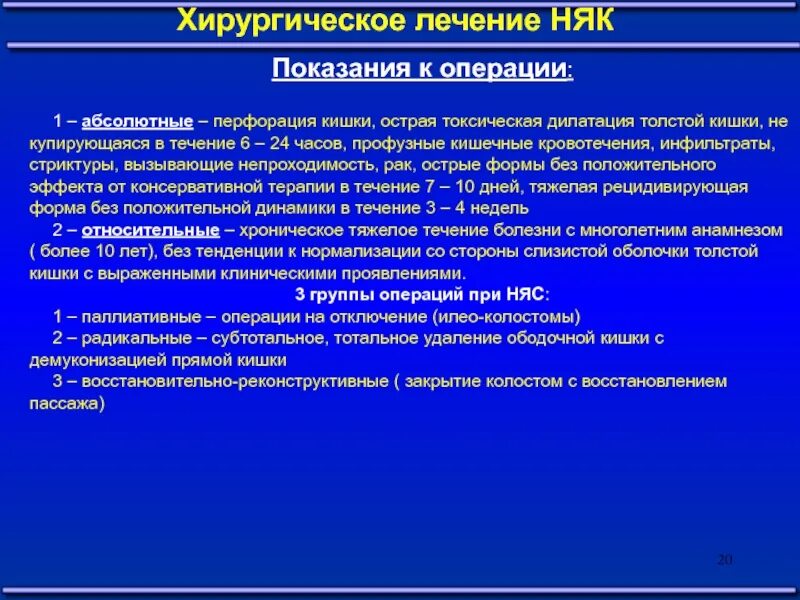 Операцией выбора является