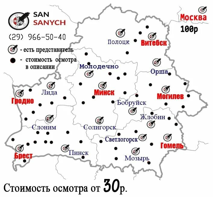 металлург жлобин шахтер солигорск 26. жлобин солигорск. турнир болодурина турнирная таблица 2023. площадь солигорска. солигорск на карте беларуси показать на карте.