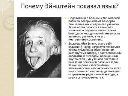 Почему ученые считают что жизнь