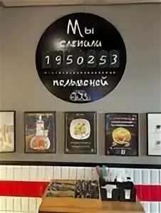 Тест пенза