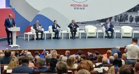 Всемирный конгресс