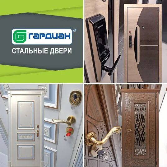 Тне гардиан. Входная дверь гардиан версаче. гардиан 76.12. бочонок гардиан. двери гардиан цвет 9010.