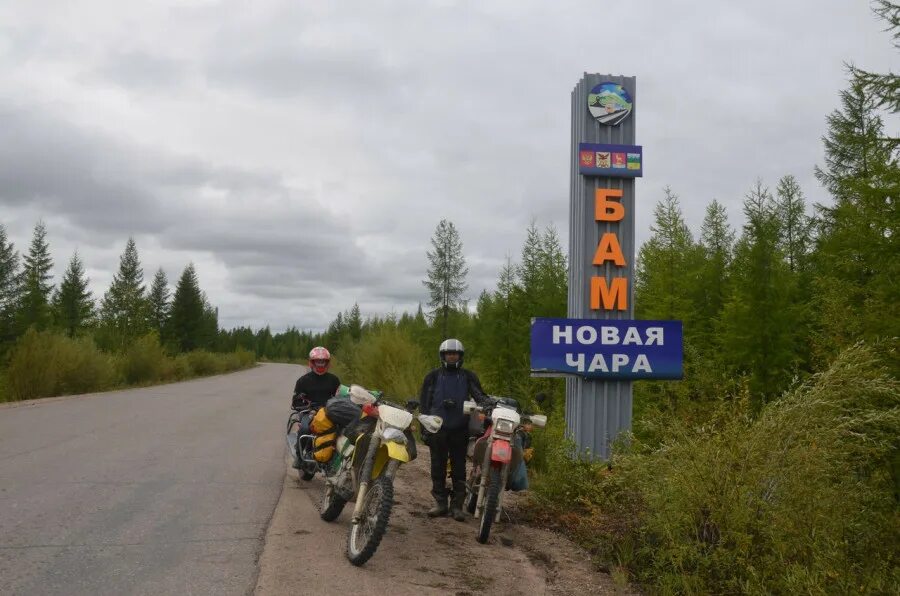 Погода в чаре на 10 дней