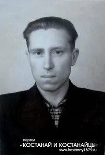 Александрович костанай