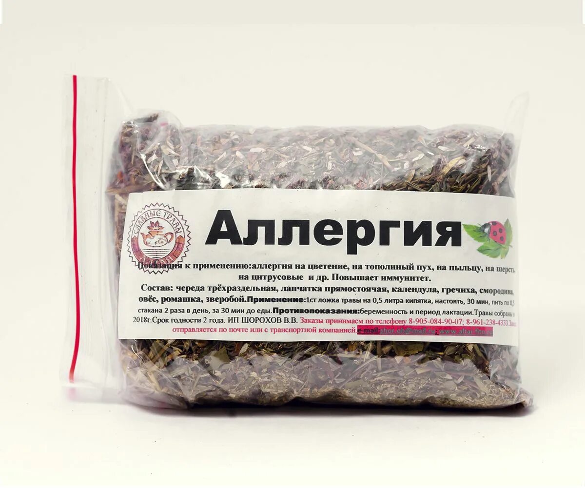 Травы помогающие при аллергии. Травяные сборы от аллергии. сбор трав при аллергии. алтайские травы. сборы трав от аллергии.