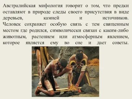 Основные занятия австралии