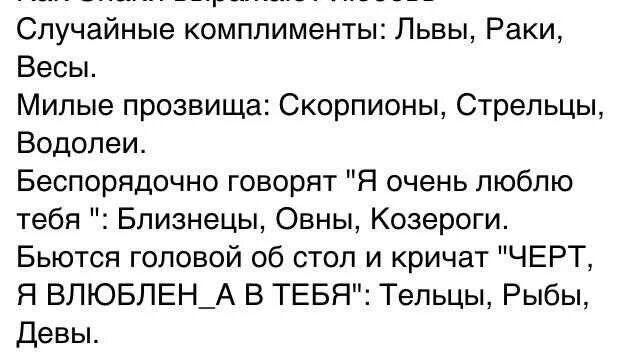 Как нежно назвать любимого. Милые прозвища для парня. Милый прозвиза для парня. Ласковые прозвища для парня. Ласковые прозвища для парн.