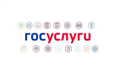 Госуслуги тамбов запись