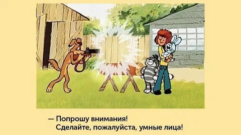 Сделайте пожалуйста музыку