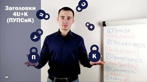 4 заголовки