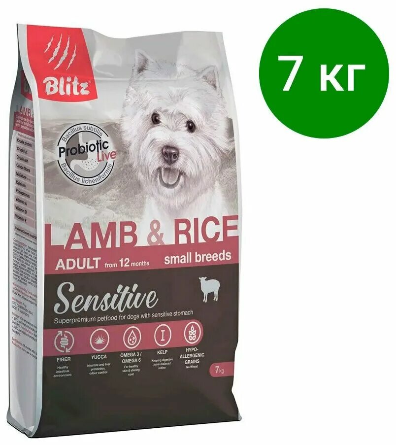 Сухой корм для старых собак. Blitz корм сухой для собак Lamb Rice. Корм блитз для собак мелких пород. Корм беззерновой. Blitz для щенков. Блиц холистик корм для собак мелких пород.