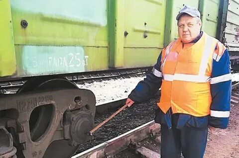 Начальник эксплуатационного вагонного депо
