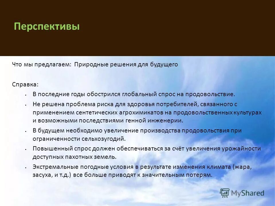список базовых тем. федеральные стандарты оценки. базовые поьребностич едвоека. список базовых тем. менеджмент в сфере физической культуры и спорта.