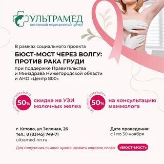 Маммолог казань адреса