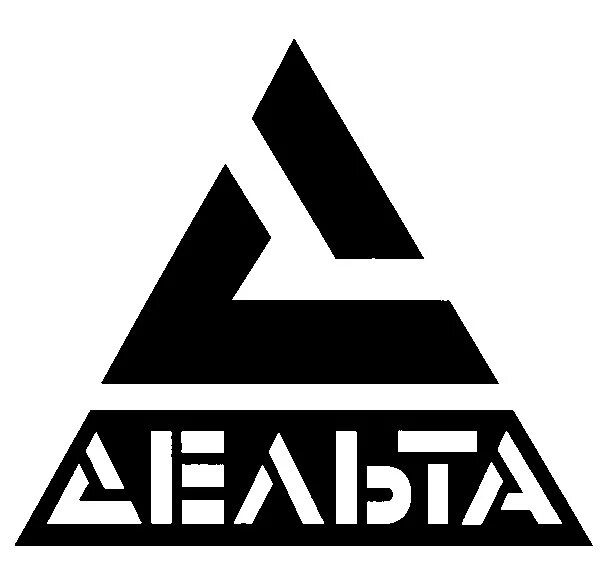 Delta by axent папка-регистратор a4 с односторонним покрытием, 7,5cм. Пп дельта. Дельта электроникс логотип. Дельта логотип. Компания дельта логотип.
