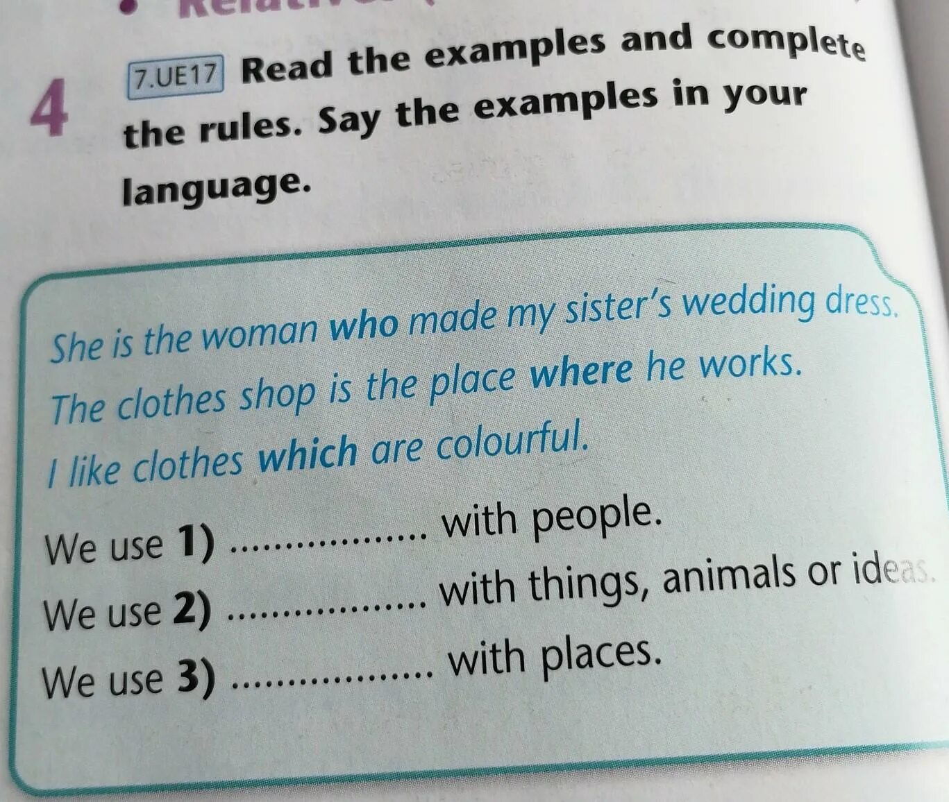 Is it the same in your language. Is it the same in your language