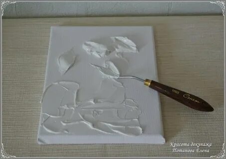Картины из шпаклевки мастер класс